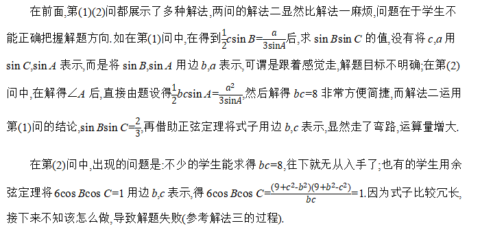 1617960079722086.png image.png