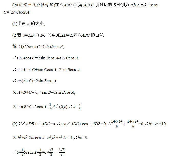 1617960114860017.png image.png