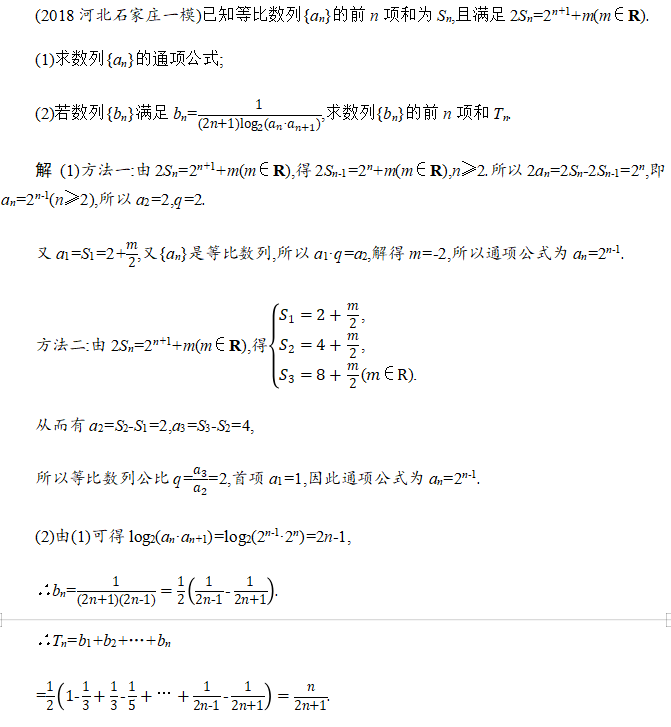 1617960251145669.png image.png