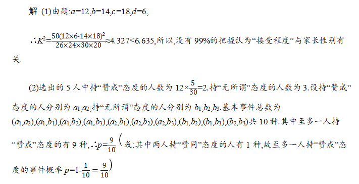 1617960804243843.png image.png