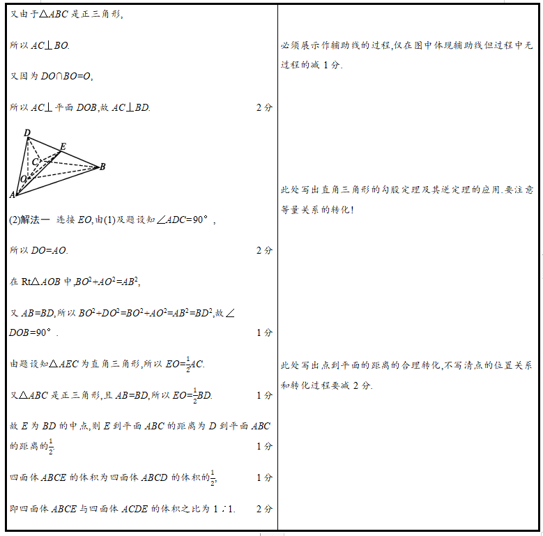 1617960989205262.png image.png