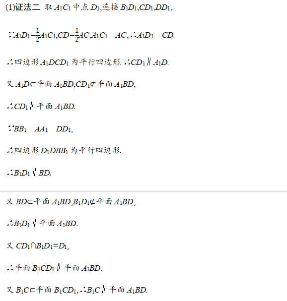 1617961140291314.png image.png