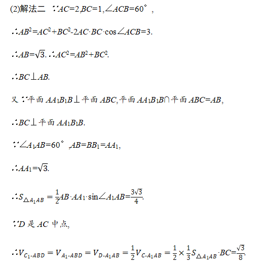 1617961173182238.png image.png