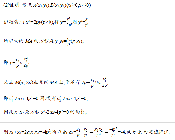 1617961394952753.png image.png