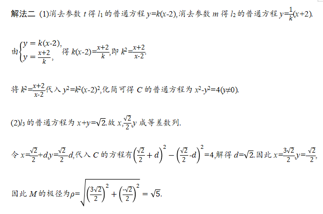 1617961574894167.png image.png