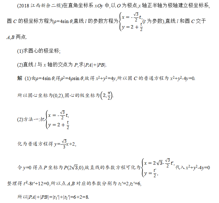 1617961602957811.png image.png