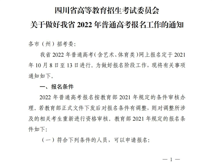https://www.sceea.cn/Upload/image/20210914/20210914105549_4466.jpg