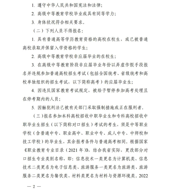 https://www.sceea.cn/Upload/image/20210914/20210914105553_9153.jpg