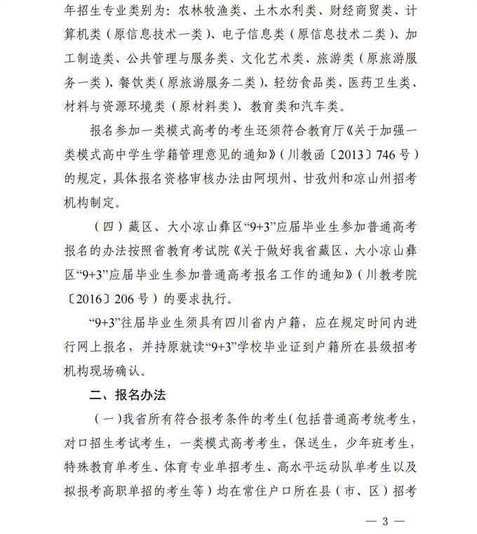 https://www.sceea.cn/Upload/image/20210914/20210914105558_3841.jpg