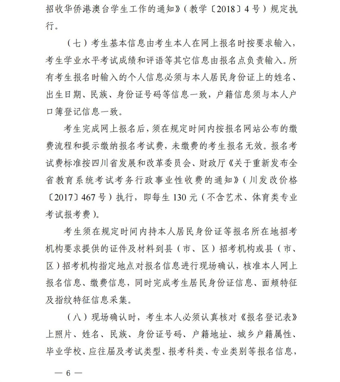 https://www.sceea.cn/Upload/image/20210914/20210914105611_5091.jpg