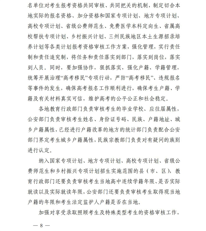 https://www.sceea.cn/Upload/image/20210914/20210914105620_0404.jpg