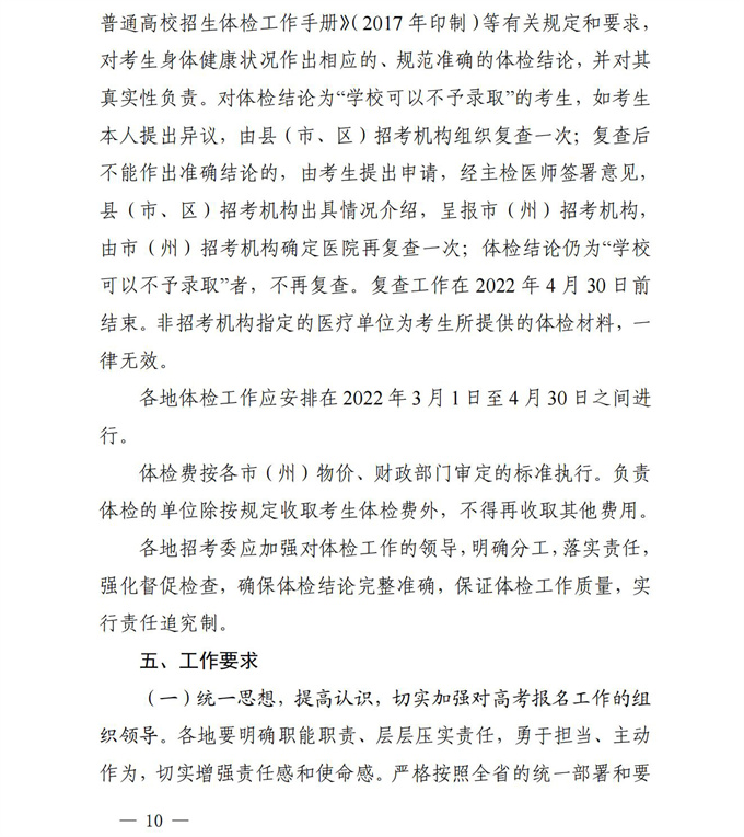 https://www.sceea.cn/Upload/image/20210914/20210914105627_1967.jpg