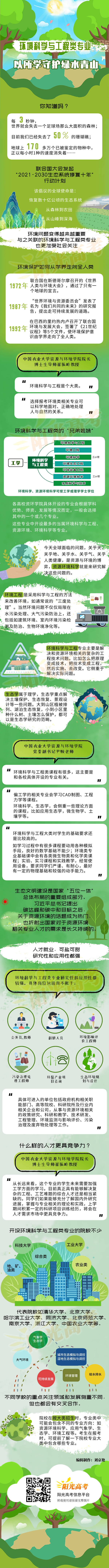 hjkx终版.jpg