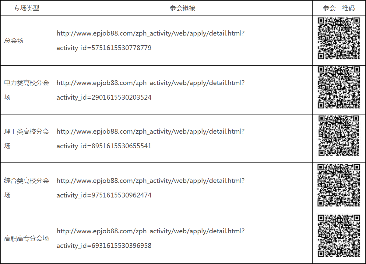 微信图片_20210409084024.png