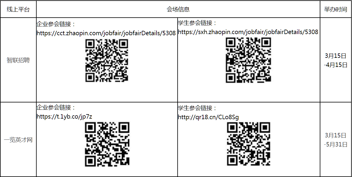 QQ图片20210318100546.png