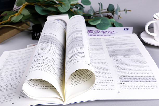 毕业生就业情况纳入双一流评价