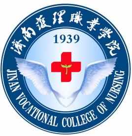2020济南护理职业学院录取分数线一览表（含2017-2019历年）