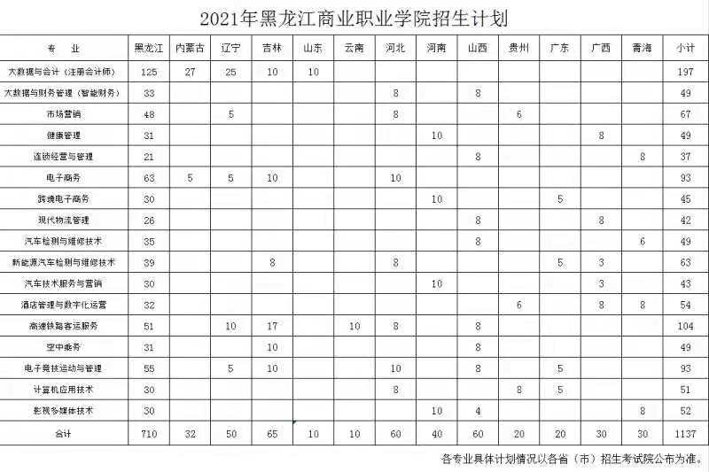 e7512d87-4ee2-43b8-b436-4fcf25363723.jpg